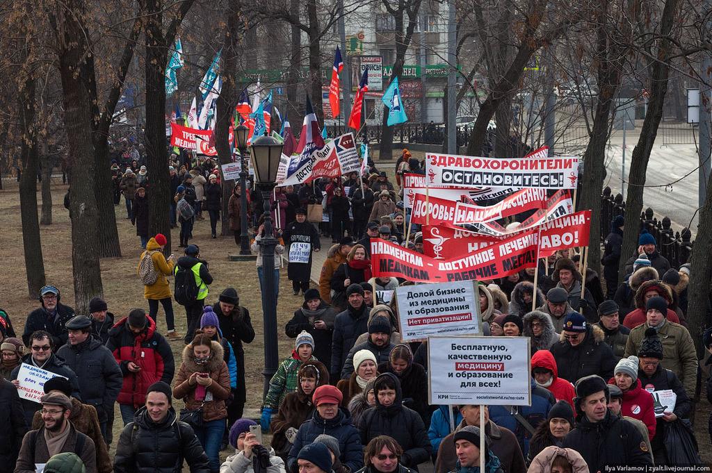 Виды демонстрации. Митинги «за достойную медицину». Митинги и забастовки. Забастовки в России сейчас. Политические активисты.