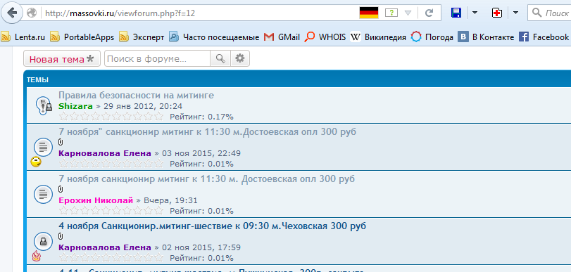 Расписание массовки зритель оплачивается. Массовка.ру. Массовка.ру в Москве. Массовка ру официальный сайт. Массовки нет.