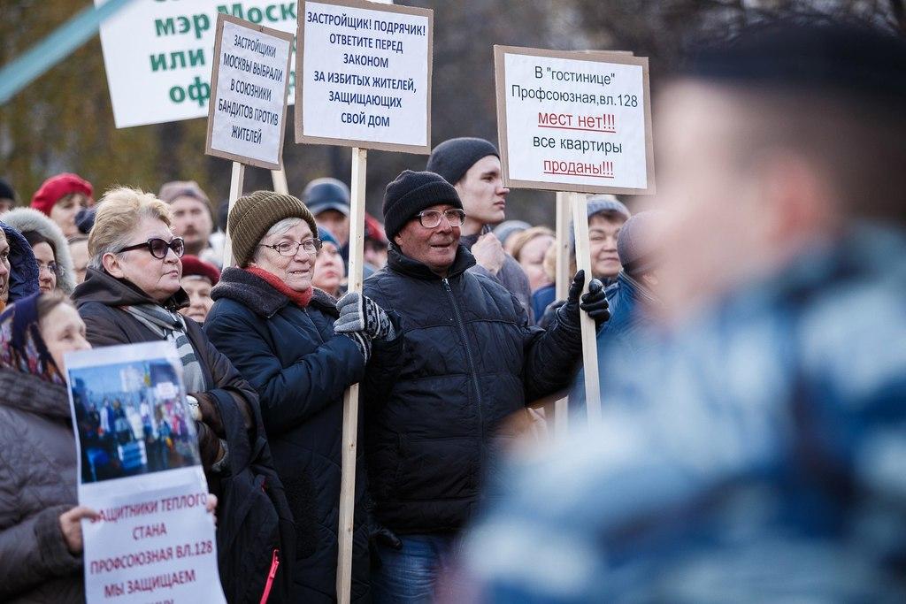 Против незаконного. Жители против застройщиков. Теплые пикеты. Митинг против застройщика КП. Фото больше трех не собираться.