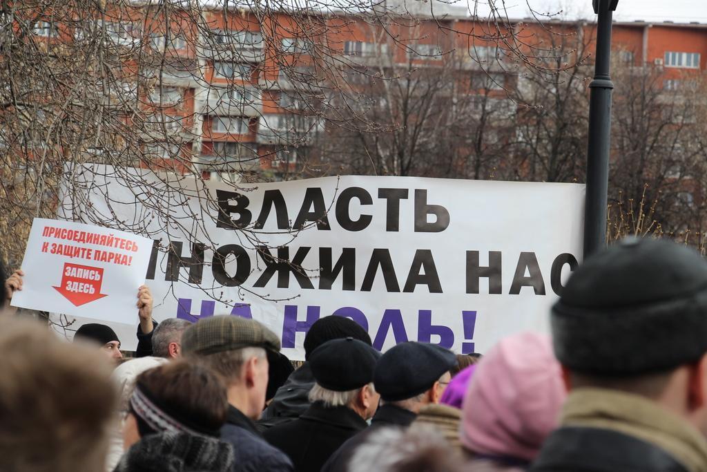 Мы против стройки. Митинги против строительства гаражей. Группа жителей Новогиреево. Инициативная группа граждан. Инициативная группа граждан выступила против строительства