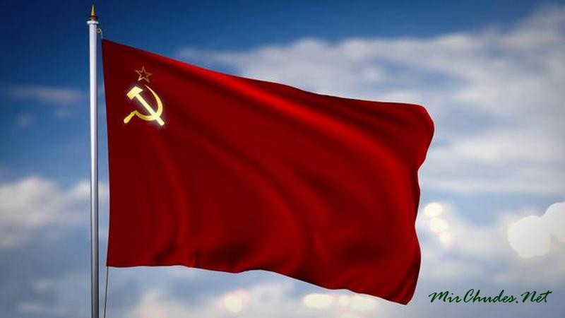 Знамя, флаг СССР