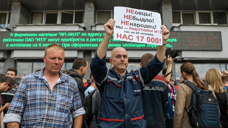 Забастовка рабочих Белоруссии