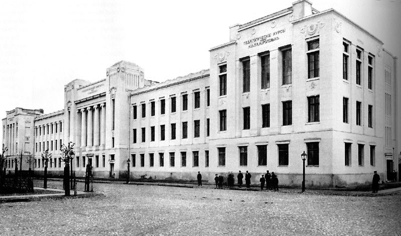 Московский городской народный университет им. А.Л.Шанявского, здание постройки 1912 года