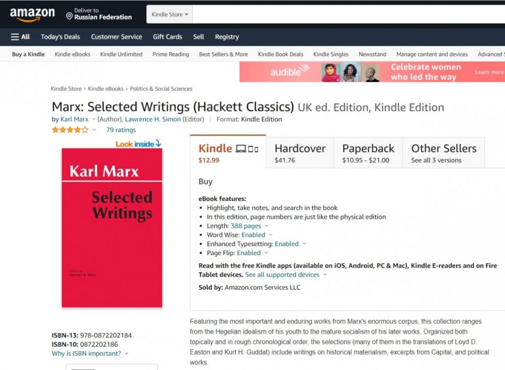 Скриншот с сайта Amazon: продажа электронной версии избранных произведений Карла Маркса