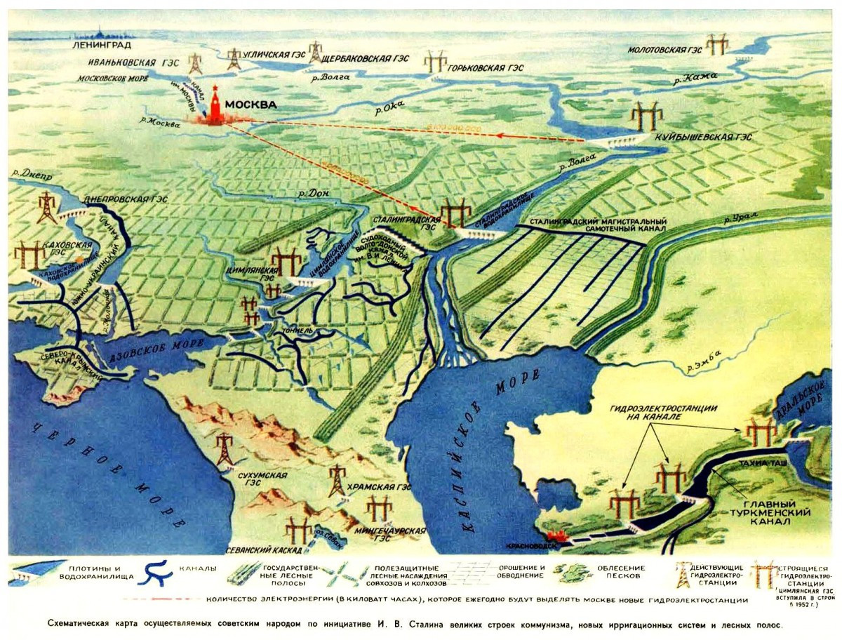 План строительства каналов и ГЭС в СССР/ 1949 г.