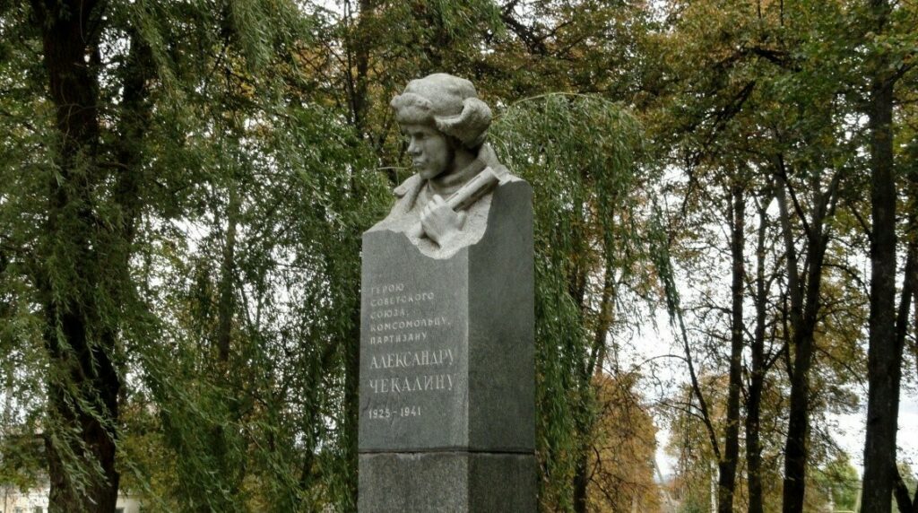 Памятник Александру Чекалину