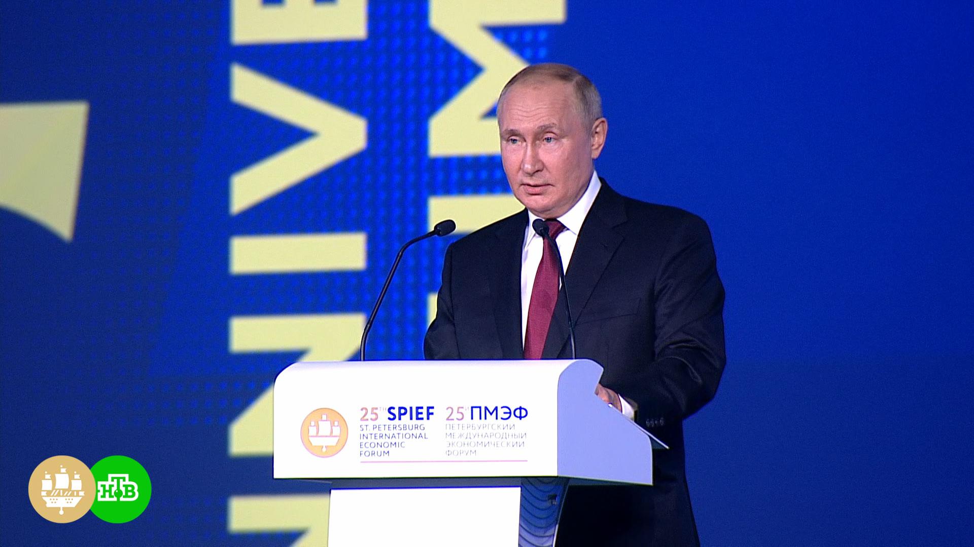 Путин на ПМЭФ-2022