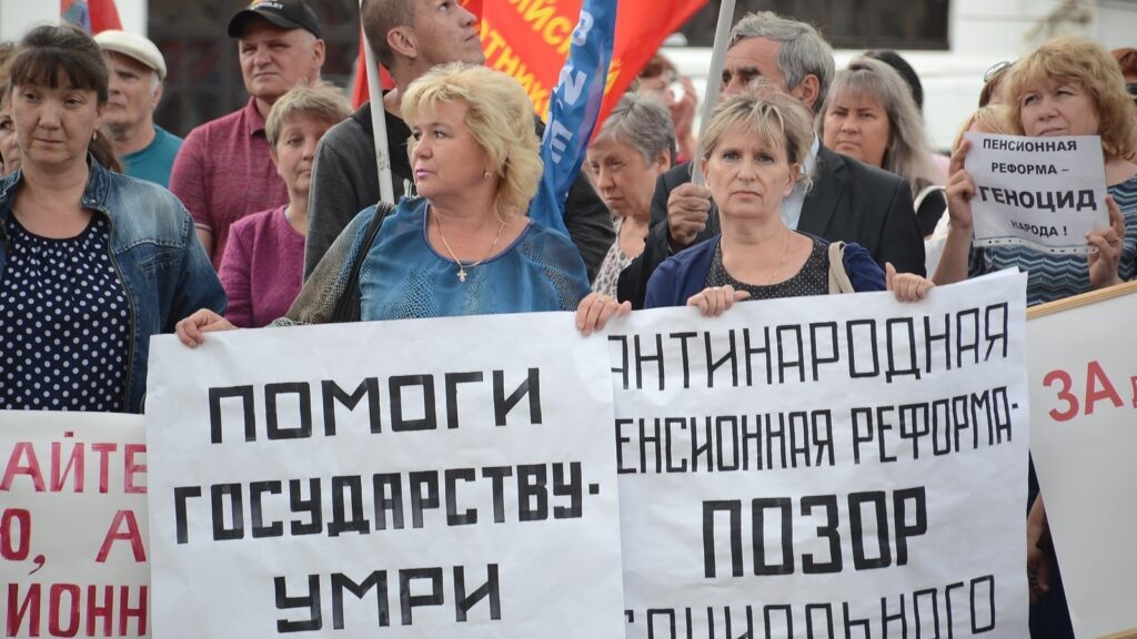 Протесты против пенсионной реформы в России