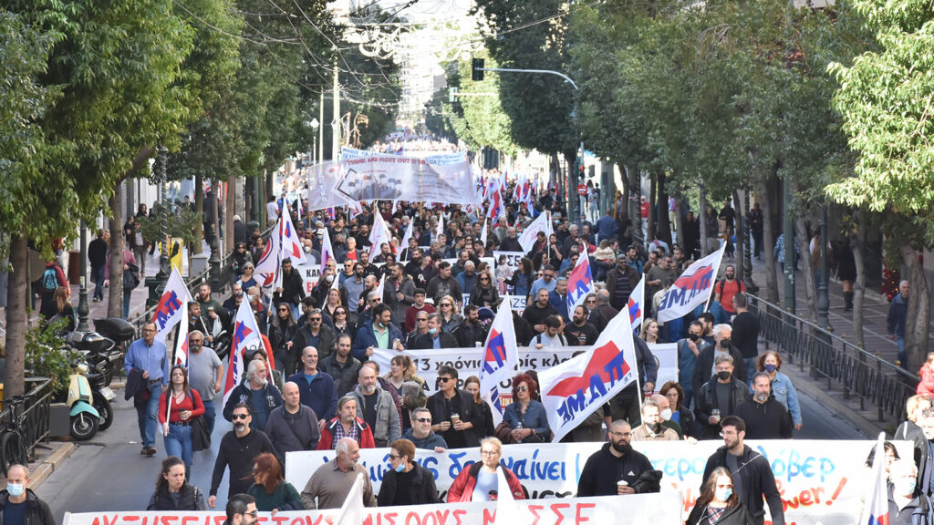 Митинг против антинародного бюджета в Греции