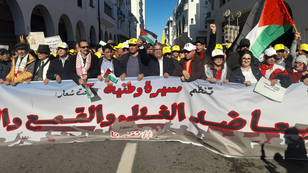 Марш протеста в столице Марокко